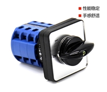 電源總開關